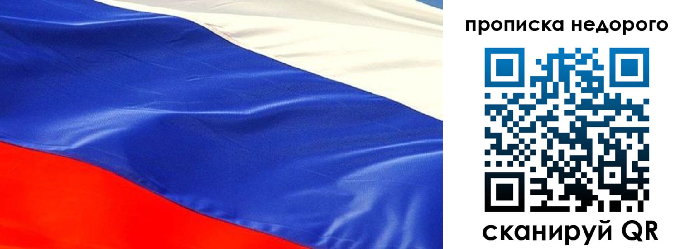 найти адрес прописки в Клинцах